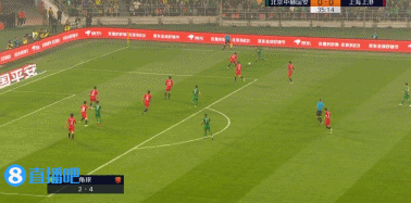 北京国安 VS 上海上港 图集