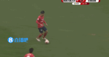 陕西大秦之水1:2长春亚泰 图集