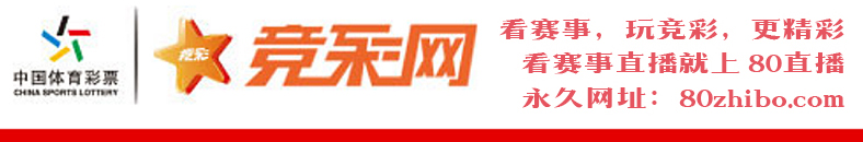 体彩