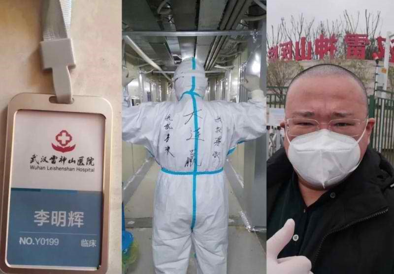 国际护士节：向可爱的球迷医护们致敬