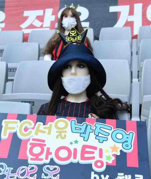 韩K联赛比赛看台“充气娃娃”球迷