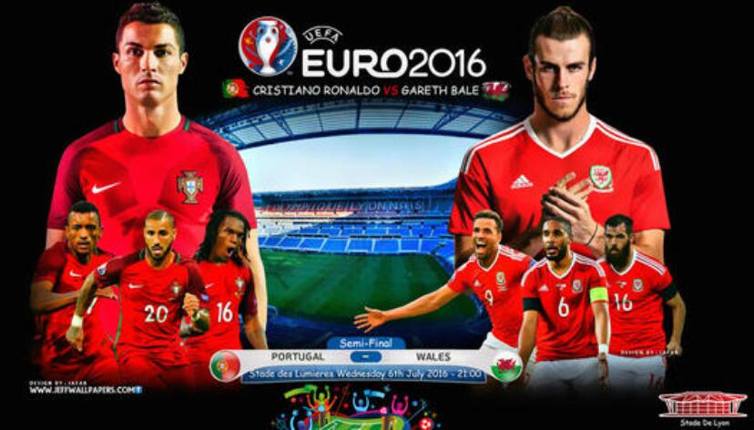 2016欧洲杯赛事葡萄牙vs威尔士