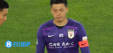 山东鲁能1:2广州恒大 图集