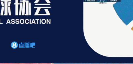 广州恒大2:0河南建业 图集