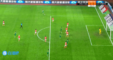 广州恒大3:1北京国安 图集