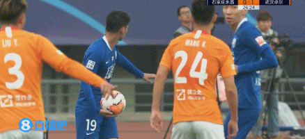 石家庄永昌1:2武汉卓尔 图集