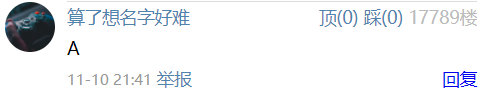 直播吧商城 VS 双十一 图集