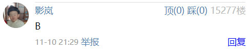 直播吧商城 VS 双十一 图集