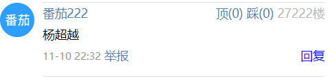 直播吧商城 VS 双十一 图集