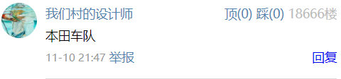 直播吧商城 VS 双十一 图集