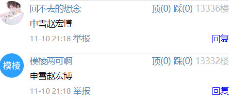 直播吧商城 VS 双十一 图集