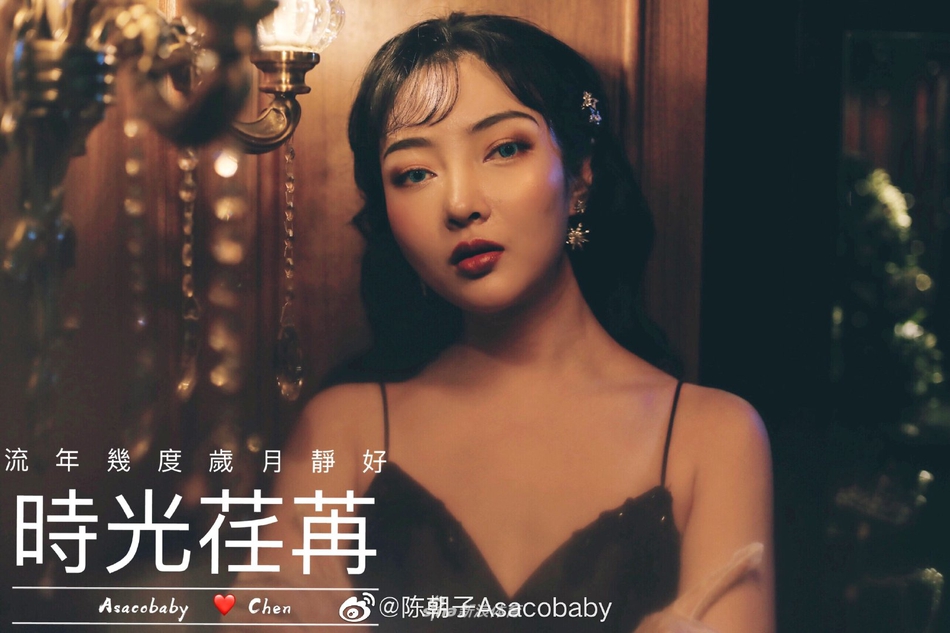 足球宝贝：陈朝子一组复古美照！