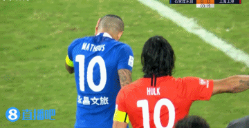 石家庄永昌 VS 上海上港 图集