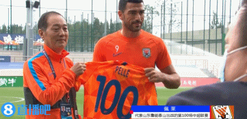 河南建业0:2山东鲁能 图集