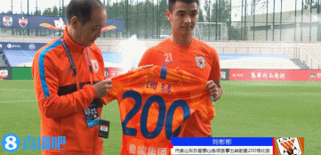 河南建业0:2山东鲁能 图集