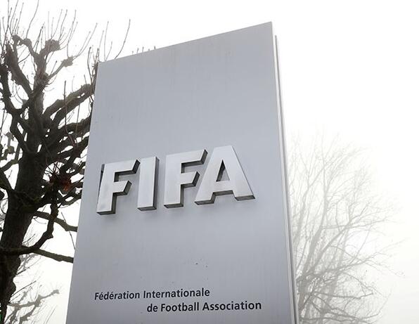 FIFA公布最新世界排名