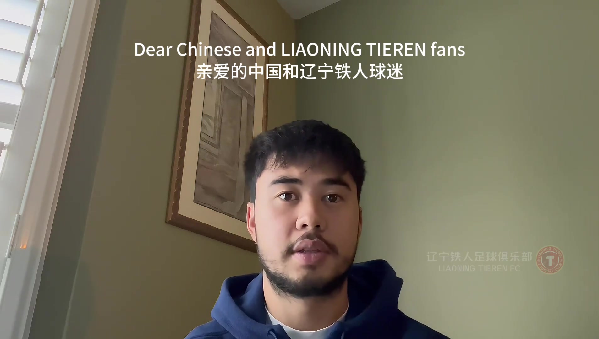 伍小海的心声：我爱中国，想回到外祖父母生活的地方展